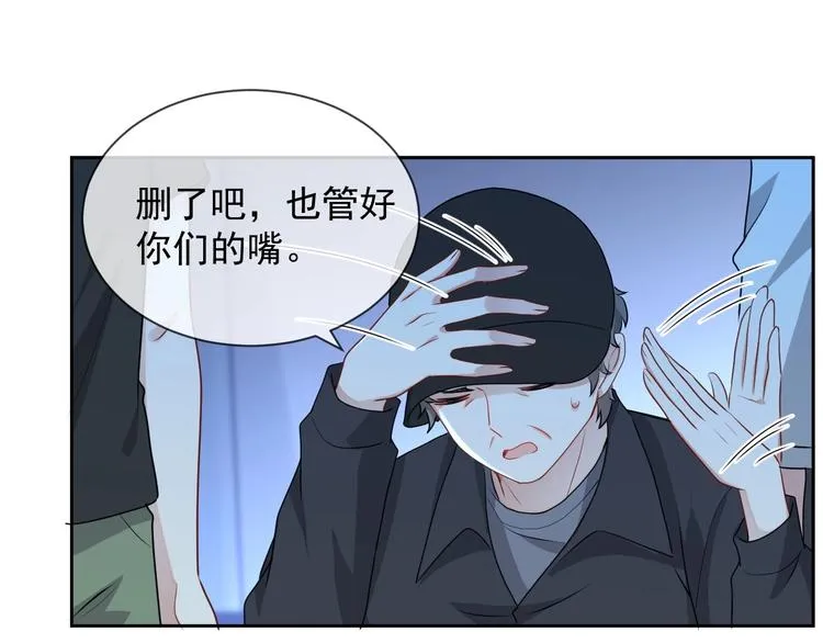 第26话 我是凶手 第25页