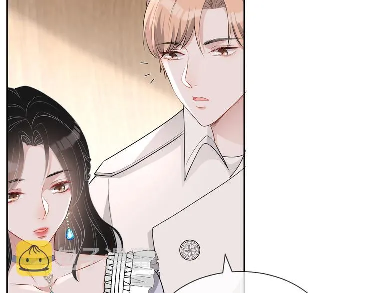 第26话 我是凶手 第59页