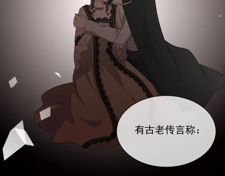 第26话 我是凶手 第64页