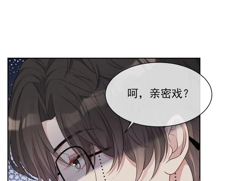 第32话 相亲修罗场 第6页