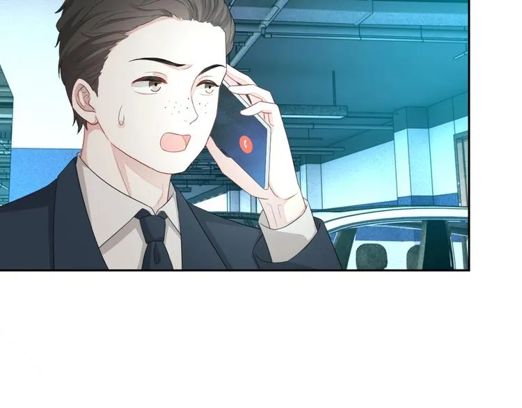 第32话 相亲修罗场 第21页