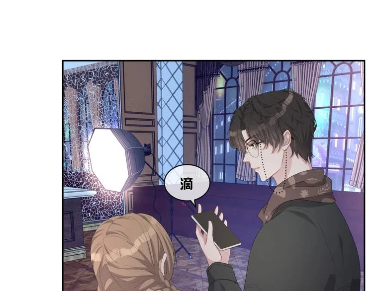 第32话 相亲修罗场 第22页