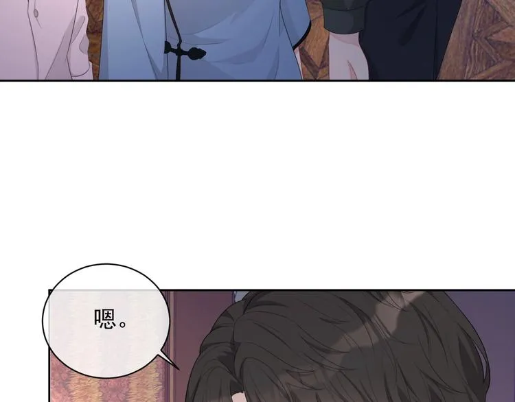第32话 相亲修罗场 第36页