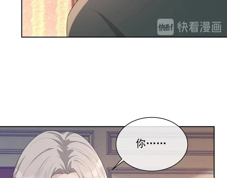第32话 相亲修罗场 第38页