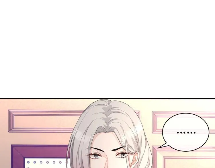 第32话 相亲修罗场 第48页