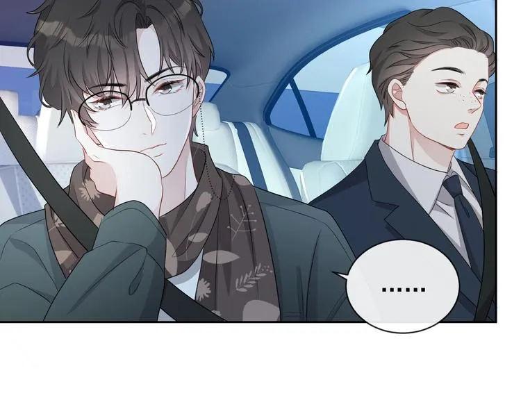 第32话 相亲修罗场 第58页