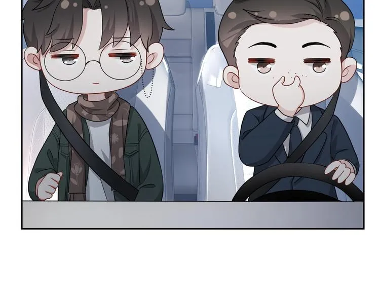 第32话 相亲修罗场 第73页