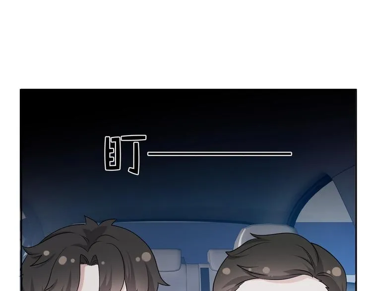 第32话 相亲修罗场 第74页