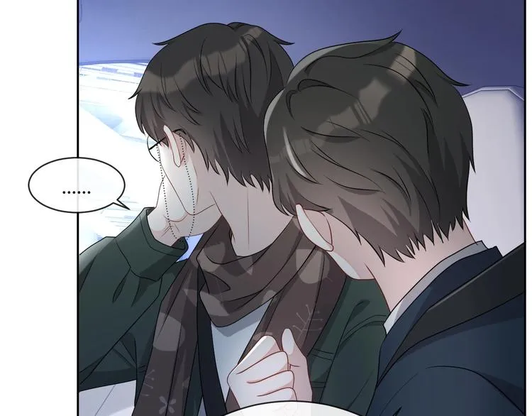 第32话 相亲修罗场 第80页