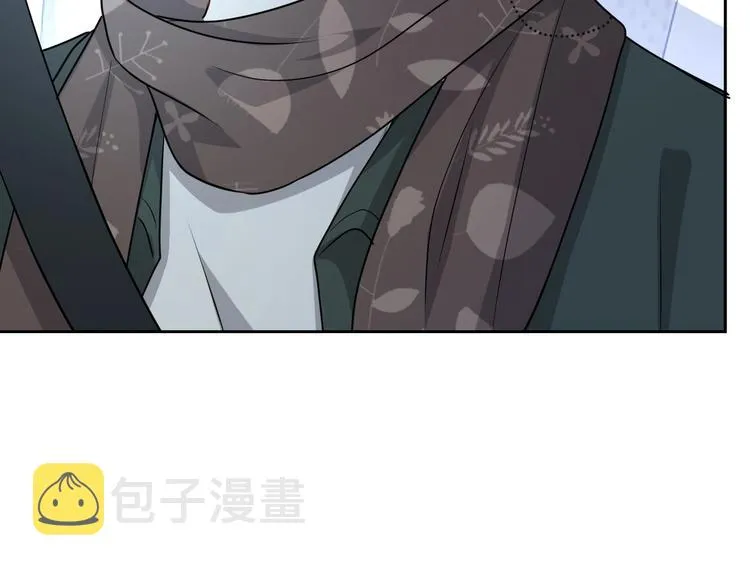 第32话 相亲修罗场 第87页