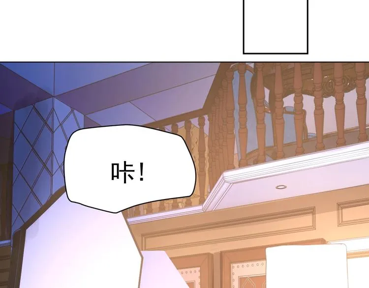 第32话 相亲修罗场 第90页