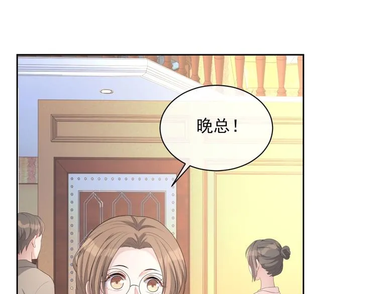 第32话 相亲修罗场 第92页
