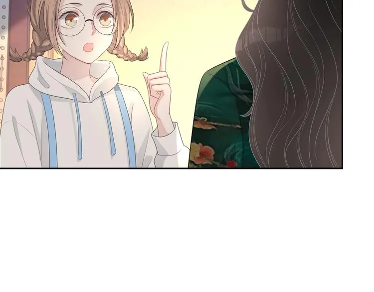 第32话 相亲修罗场 第101页
