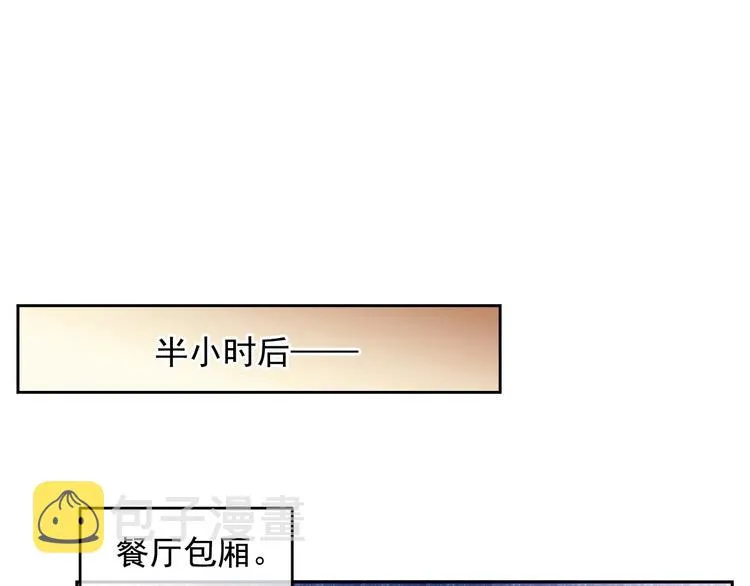 第32话 相亲修罗场 第104页