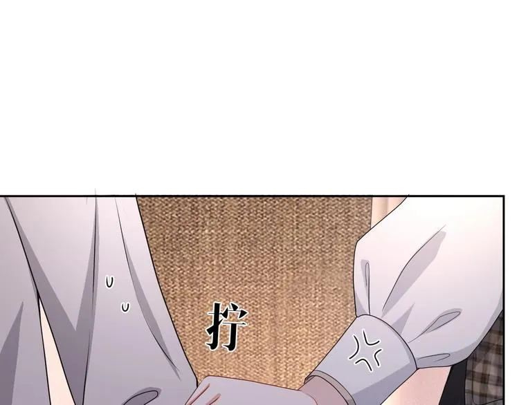 第32话 相亲修罗场 第108页