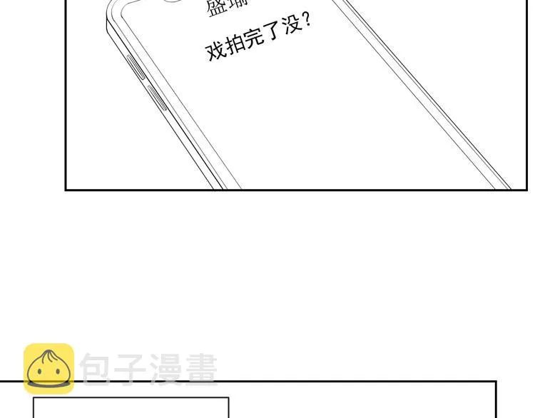 第32话 相亲修罗场 第117页