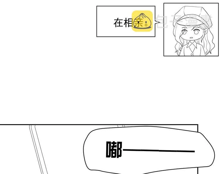 第32话 相亲修罗场 第120页
