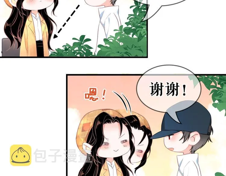 第32话 相亲修罗场 第127页