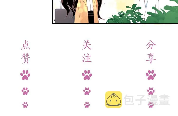 第32话 相亲修罗场 第128页