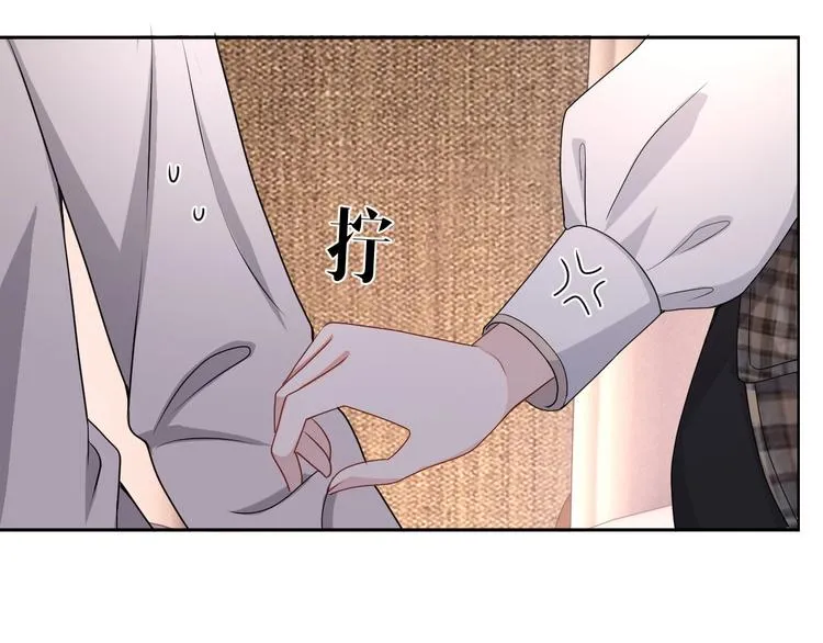 第33话 追个人 第4页