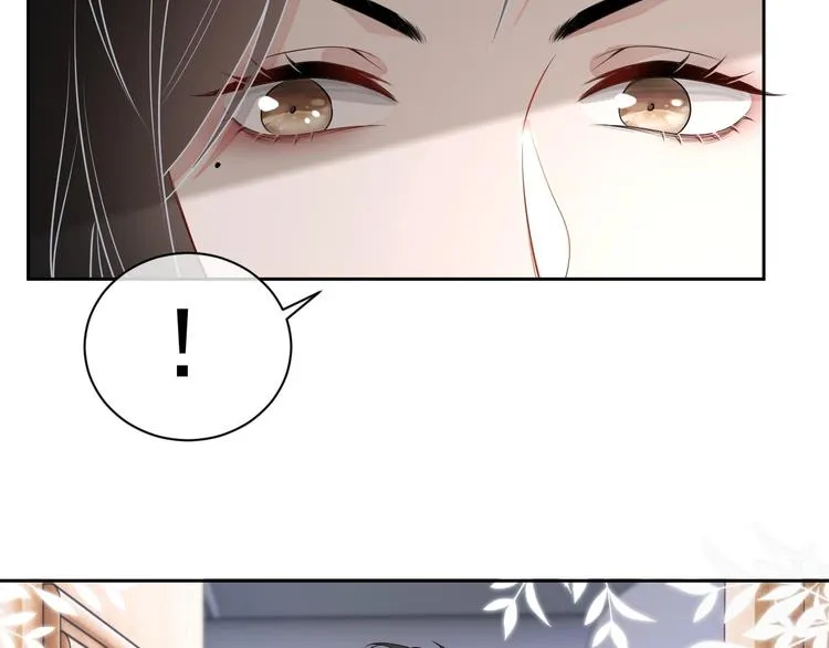 第33话 追个人 第109页