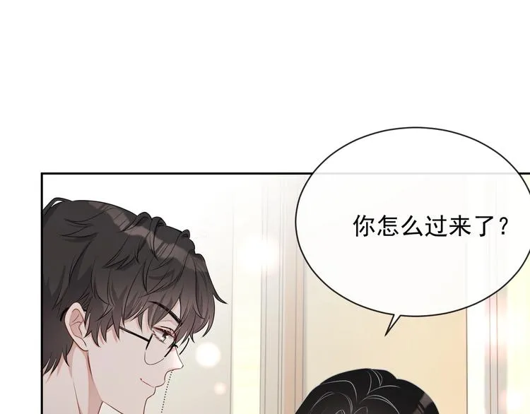 第33话 追个人 第112页