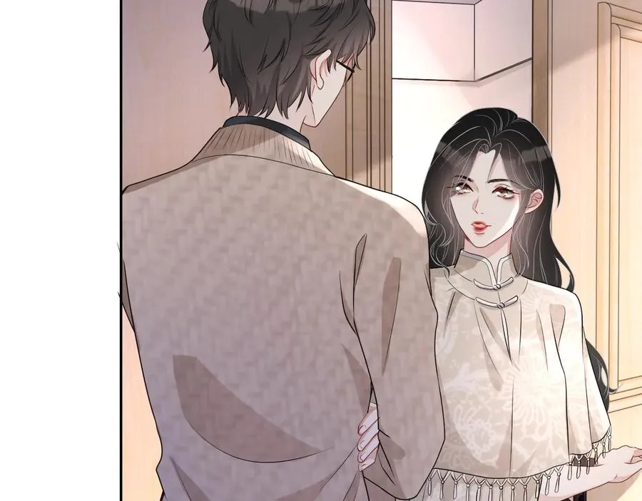 第34话 有喜欢的人 第59页