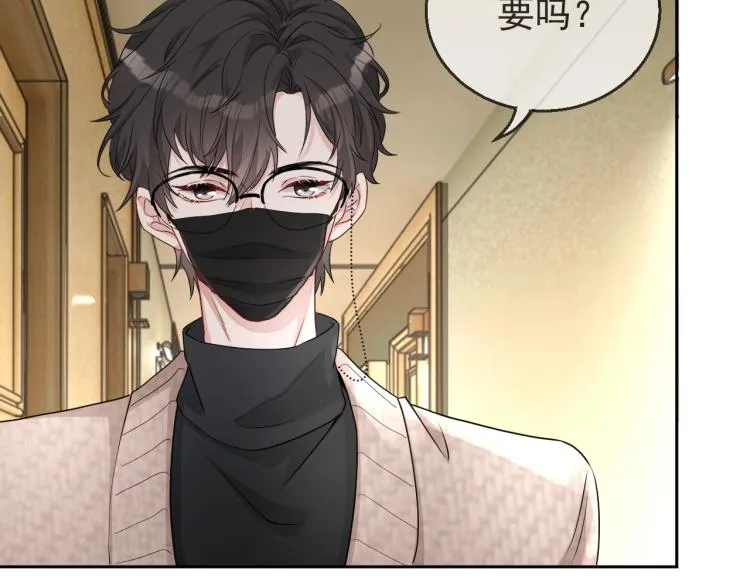 第35话 阿晚，你乖一点 第4页