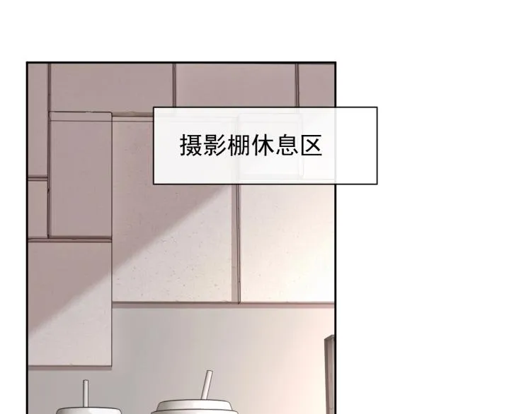 第35话 阿晚，你乖一点 第23页