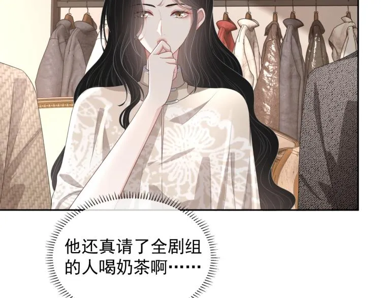 第35话 阿晚，你乖一点 第39页