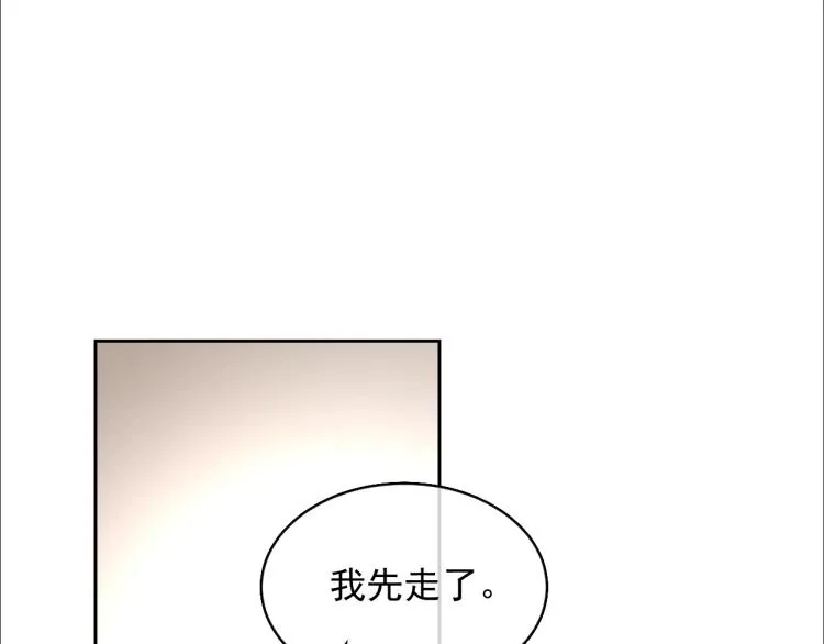 第35话 阿晚，你乖一点 第57页