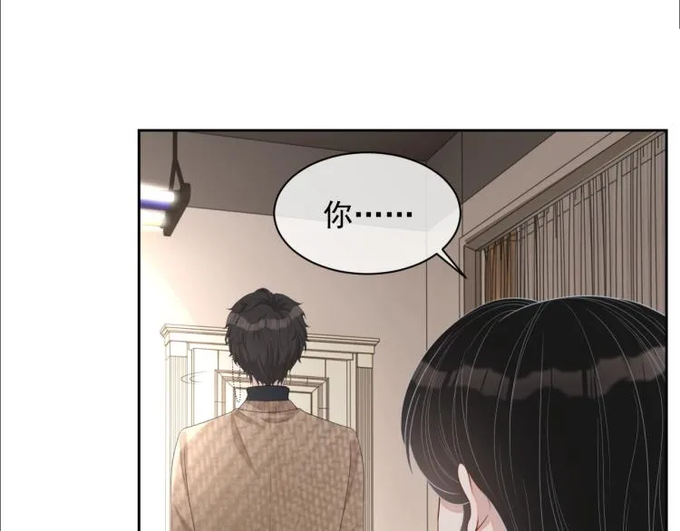 第35话 阿晚，你乖一点 第59页