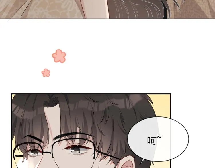 第35话 阿晚，你乖一点 第91页