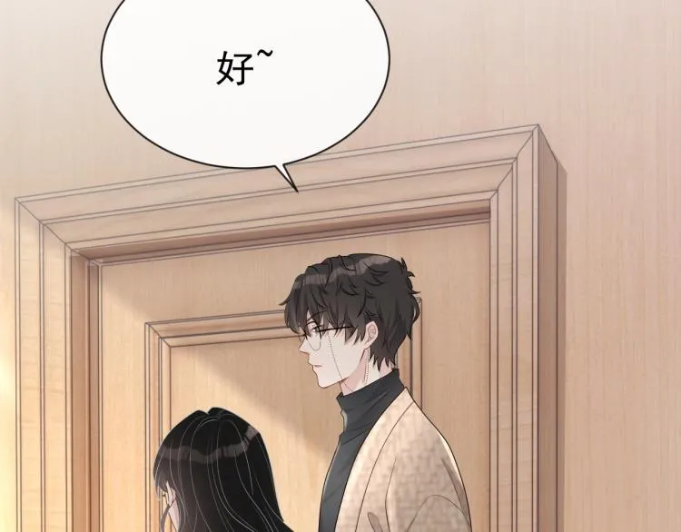 第35话 阿晚，你乖一点 第97页