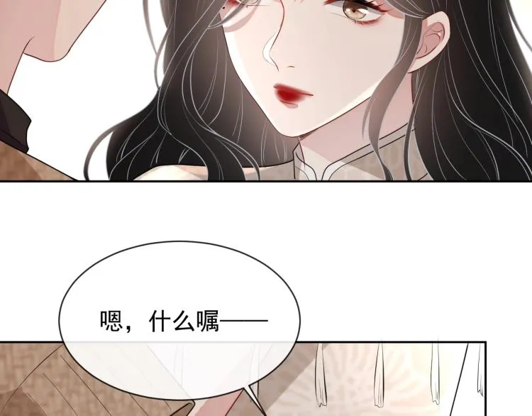 第35话 阿晚，你乖一点 第117页