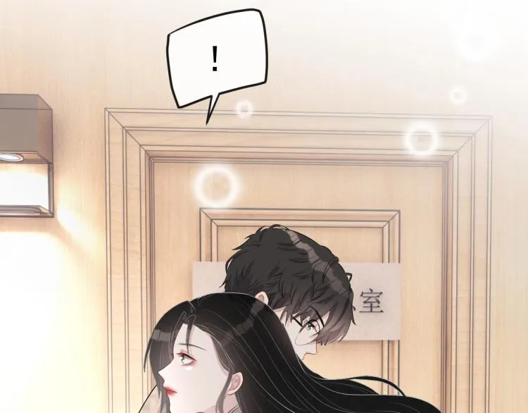 第35话 阿晚，你乖一点 第119页