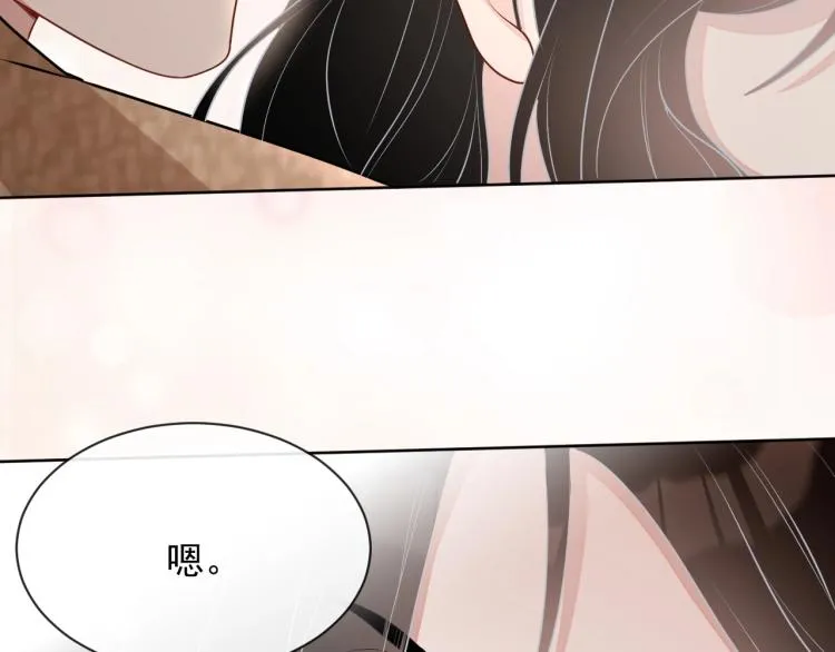 第35话 阿晚，你乖一点 第124页