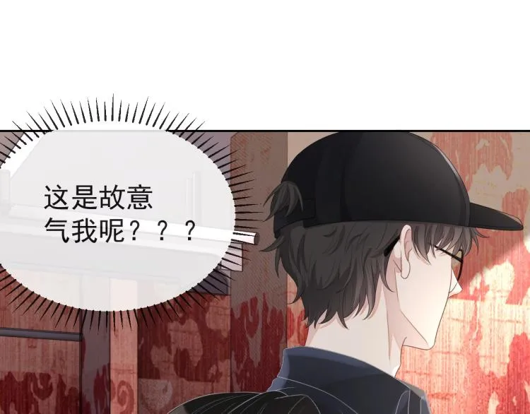 第37话 送她回房 第6页