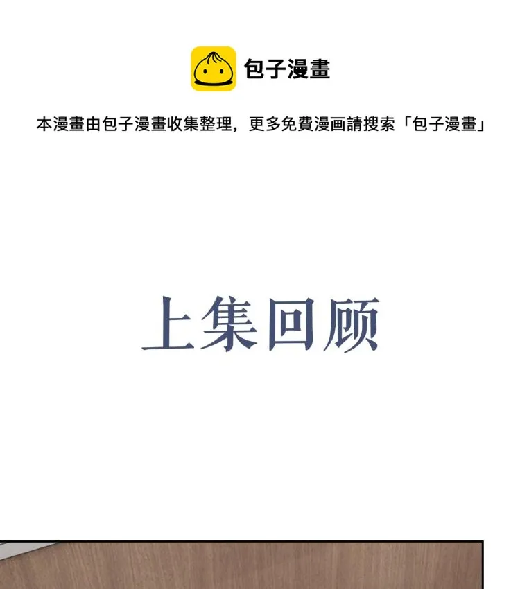 第38话 我很喜欢你 第1页