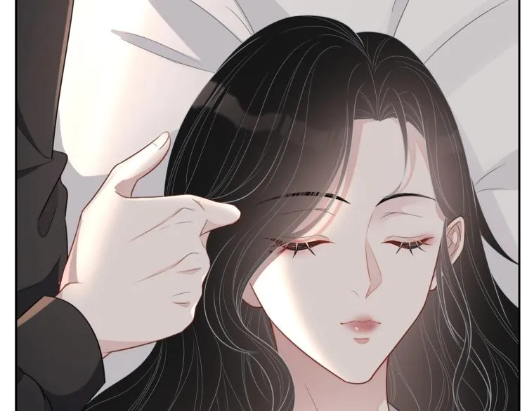 第38话 我很喜欢你 第7页