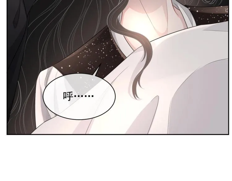 第38话 我很喜欢你 第8页