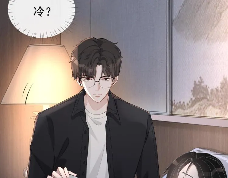 第38话 我很喜欢你 第27页