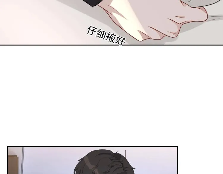 第38话 我很喜欢你 第32页