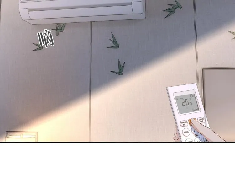 第38话 我很喜欢你 第35页