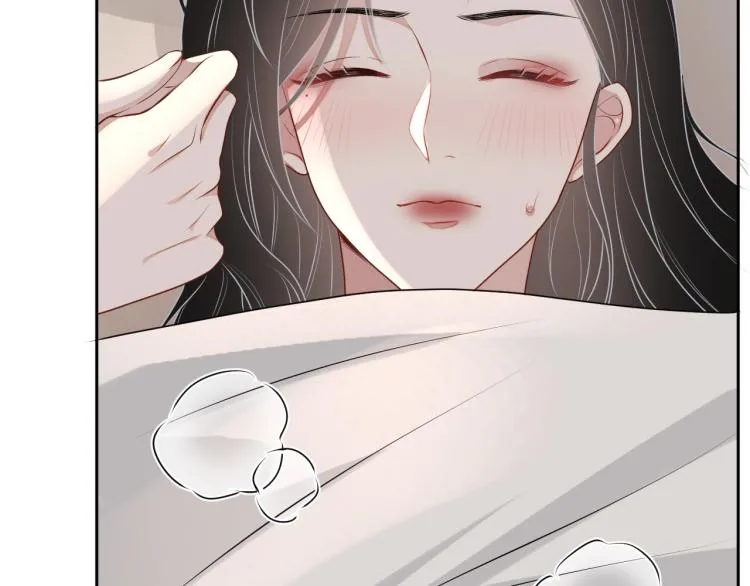 第38话 我很喜欢你 第42页