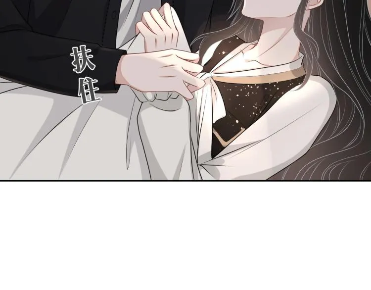 第38话 我很喜欢你 第47页