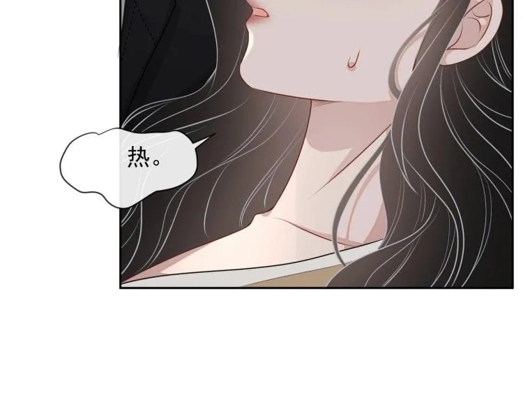 第38话 我很喜欢你 第49页