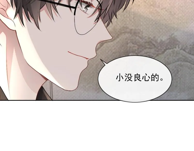 第38话 我很喜欢你 第65页