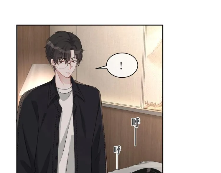 第38话 我很喜欢你 第66页