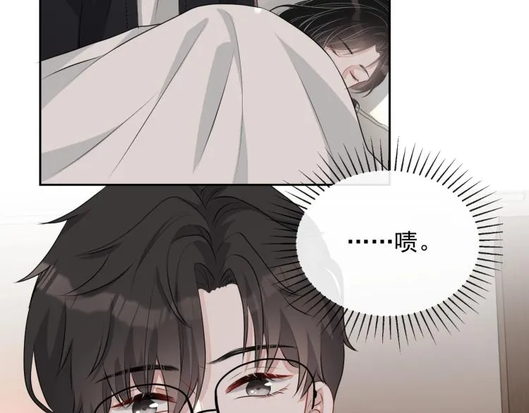 第38话 我很喜欢你 第67页